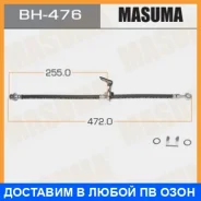 ����� ��������� Masuma / BH476 BH476 ����