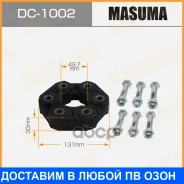 ����� ���������� ���� BMW 5-Series (F10) Masuma / DC1002 DC1002 ����
