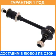 ���� ����. ���. Toyota 4-Runner RZN18#/VZN18 95 Toyota / 4883035020 �������� 12 ��� 4883035020 ����