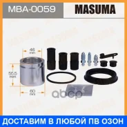 ����������� ���������� �������� � ������� Masuma / MBA0059 MBA0059 ����
