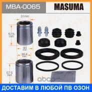 ����������� ���������� �������� � ������� Masuma / MBA0065 MBA0065 ����