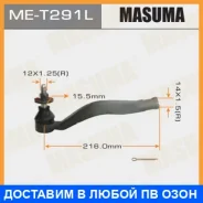 ���������� ������� Masuma / MET291L MET291L ����