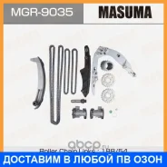 �������� ���� ��� Masuma / MGR9035 MGR9035 ����