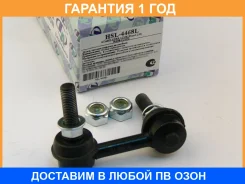������ ������������� TrustAuto HSL-4468L Trustauto / HSL4468L �������� 12 ��� HSL4468L ����