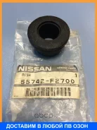 ���������. ���. ��������. ���� Nissan Primera W10 90-96 (� ���. �����) Nissan / 55742F2700 55742F2700 ����