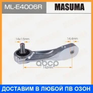������ (����) ������������� Masuma / MLE4006R MLE4006R ����