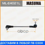 ������ (����) ������������� Masuma / MLE4021L MLE4021L ����