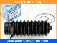 ������� ������� ����� 45,5�190�9 Trustauto / TAB1005 �������� 12 ��� TAB1005 ����