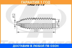 ������� ������� ����� 42�200�13 Trustauto / TAB1019 �������� 12 ��� TAB1019 ����
