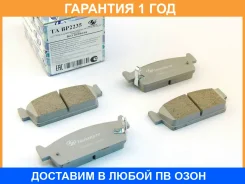 �������� ��������� ������� Trustauto / TABP2235 �������� 12 ��� TABP2235 ����