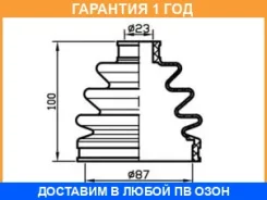 ������� ������� (87x100x23) Trustauto / TACB1012 �������� 12 ��� TACB1012 ����