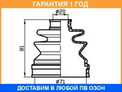 ������� ������� (71x81x20) Trustauto / TACB1003 �������� 12 ��� TACB1003 ����