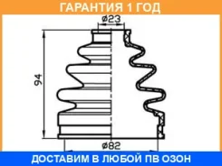 ������� ������� (82x94x23) Trustauto / TACB1026 �������� 12 ��� TACB1026 ����