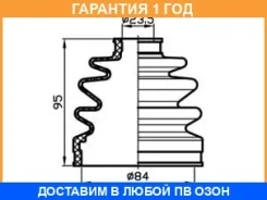 ������� ������� (84x95x23,5) Trustauto / TACB1040 �������� 12 ��� TACB1040 ����