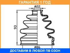 ������� ������� (86x93x22) Trustauto / TACB1047 �������� 12 ��� TACB1047 ����