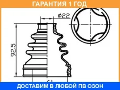 ������� ������� ���������� (61x92,5x22) Trustauto / TACB1060 �������� 12 ��� TACB1060 ����