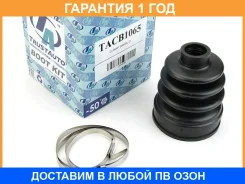 ������� ������� �������� (56,5x87x19) Trustauto / TACB1065 �������� 12 ��� TACB1065 ����