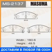 ������� ��������� Masuma / MS2137 MS2137 ����