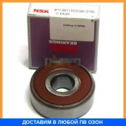 ��������� NSK / B1799T1XDDG8CG16E B1799T1XDDG8CG16E ����