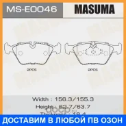 ������� ��������� Masuma / MSE0046 MSE0046 ����