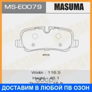 ������� ��������� Masuma / MSE0079 MSE0079 ����