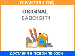 ��������� Original / 8ABC15171 �������� 12 ��� W52MA-82 8ABC15171 ����