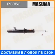 ����������� �������� Masuma / P3353 P3353 ����