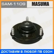 ����� ������ Masuma / SAM1109 SAM1109 ����