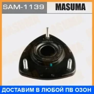 ����� ������ Masuma / SAM1139 SAM1139 ����
