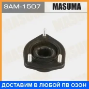 ����� ������ Masuma / SAM1507 SAM1507 ����