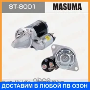 ������� Masuma / ST8001 ST8001 ����