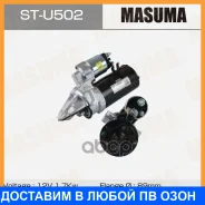 �������, FORD / CYF4, CYFF (12V/ 1.7KW) Masuma / STU502 STU502 ����