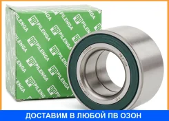 ��������� ������� ��� 2108-09, 2113-15 �������� PW1306 Pilenga / PWP1306 PWP1306 ����