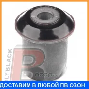 ����������� Polyblack / H061443 H061443 ����