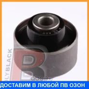 ����������� Polyblack / H06400 H06400 ����