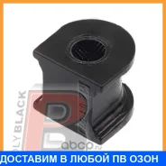 ������ Polyblack / MZ01577 MZ01577 ����