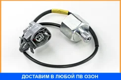 ������ ��������� Mitsubishi / E001T50471 E001T50471 ����