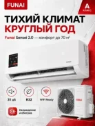 Funai. 70��&sup2; ����