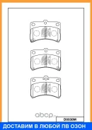 ������� ��������� �������� �������� MK Kashiyama / D0038M D0038M ����