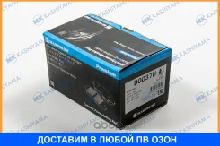 ������� ��������� �������� �������� MK Kashiyama / D0037H D0037H ����