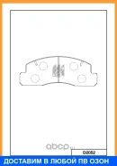 ������� ��������� �������� D2052 MK Kashiyama / D2052 D2052 ����