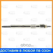 ����� ����������� ��� �/� Hover H2 (05-) 2.8D (GLSP 070) Startvolt / GLSP070 GLSP070 ����