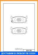 ������� ��������� �������� ������ MK Kashiyama / D3117M D3117M ����