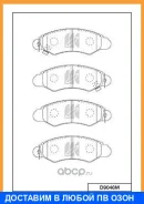 ������� ��������� �������� �������� MK Kashiyama / D9046M D9046M ����