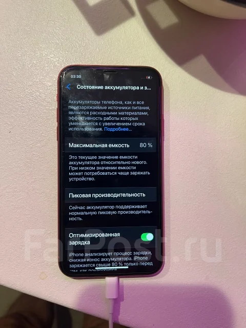 Apple iPhone Xr. �/�, 128 ��, ������� ����