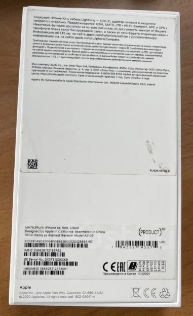 Apple iPhone Xr. �/�, 128 ��, ������� ����