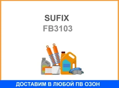 ������ ������������ 5PK1750 Sufix / FB3103 FB3103 ����