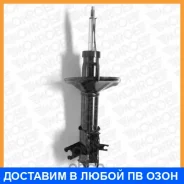 ����������� Monroe / G16380 G16380 ����