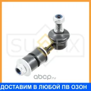 ������ ������������� �������� L/R Sufix / SJ1043 SJ1043 ����