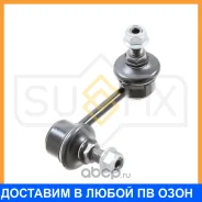 ������ ������������� ��� ������� Sufix / SJ1088 SJ1088 ����